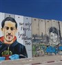 إعادة قراءة الفضاء العام: التعبير بالغرافيتي في مواجهة العنف المكاني في فلسطين