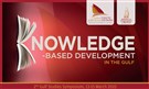 Call For Papers: Knowledge-Based Development in the Gulf (Kuwait, March 2015)