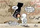 التوجه إلى الأمم المتحدة وخطر العقوبات والربيع الفلسطيني