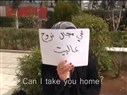 Sexual Harassment Video that Led to Removal of Rula Quawas as Dean at the University of Jordan