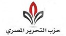 Egyptian Tahrir Party