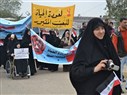 A Bitter Legacy: Lessons of De-Baathification in Iraq