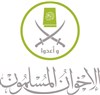 متى يزور قادة الإخوان واشنطن؟