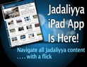 Jadaliyya's New (and super user-friendly) iPad App is Here!