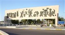  العراق وساحة تحريره [Iraq and Its Tahrir Square!]