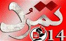 Arabian Peninsula Media Roundup (August 6)