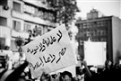 The Friday of Reaction and Bigotry
