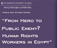 Cairo Event: From Hero to Public Enemy? Human Rights Workers in Egypt (November 13, AUC New Cairo)