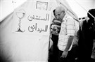 الربيع العربي: الصحة والرعاية في المرحلة الانتقالية
