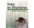 New Texts Out Now: Dina Rizk Khoury, Iraq in Wartime: Soldiering, Martyrdom, and Remembrance