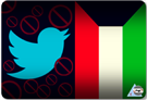Kuwaiti Government Official Condemns Twitter