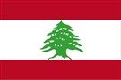 The Interactive Lebanese Flag