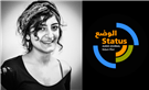 Drawn to Palestinian Memory: Baddawi, a Graphic Novel - A STATUS/الوضع Conversation with Leila Abdelrazaq
