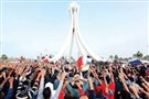  Failure to Reform: Five Years of Dissent in Bahrain