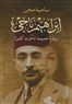 Review of Ibrahim Nagui: A Belated Visit, by Samia Mehrez