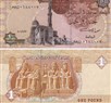  الشعب يريد عجلة إنتاج أخرى [The People Want Another Mode of Production]