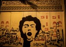 مسموع