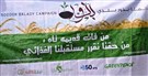نحو سياسة زراعية بديلة في مصر