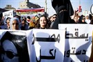Women's Rights in the Egyptian Constitution: (Neo)Liberalism's Family Values
