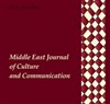 Call for Submissions: Youth, Media and the Politics of Change in North Africa