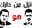 Mohamed Morsi Mubarak: The Myth of Egypt's Democratic Transition