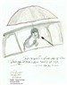 Qaddafi: "Song of the Rain"