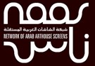 Call for Submissions: Malafat Naqdiyya
