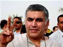 International Judicial Observation Mission Report on the Trial against Human Rights Defender Nabeel Rajab