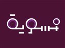 Call for Women's Right to Abortion in Lebanon
