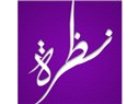 Sexual Violence Against Women and the Increasing Frequency of Gang Rape in Tahrir Square and its Environs