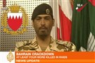 Media on Bahrain: An Interview with Alaa Shehabi