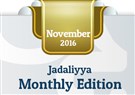 Jadaliyya Monthly Edition (November 2016)