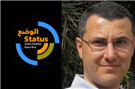  The Boycott, Divestment, Sanctions Movement - A STATUS/الوضع Conversation with Omar Barghouti