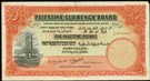 The Invention of the Palestinian 