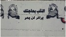  برافر لم يمر حتى إشعار آخر
