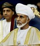 نزع القداسة عن سلطان عمان