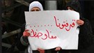 اتفاق إطار أم أوسلو 2