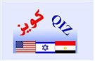 سراويل الكويز برعاية الإخوان 