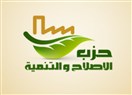 Reform and Development Party-Misruna