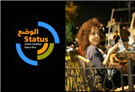 An Inquiry into the Dynamics of Elections, Gas Deals, and Assassinations in Jordan - A STATUS/الوضع Conversation with Reem Al-Masri and Omar Atout