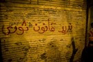 The Brothers, the Revolution, and the Right to Protest
