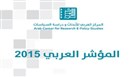 لا يزالون آملين بالديمقراطية