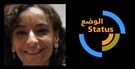 الكتابة كفعل تحرري: حوار لمجلة الوضع مع أميرة سلمي