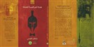 كتب: هدنة لمراقصة الملكة