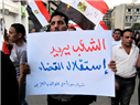 Not in the Revolution's Name: Egypt's New Judicial Authority Bill