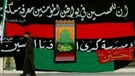 Prospects for the Sectarian Terrain (Part I)