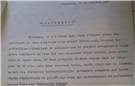 Archive as Sensorium: 2021 in 1940 and 1940 in 2021
