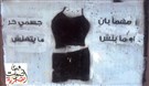عن علاقة الزيّ بالتحرُّش