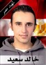 Egypt's Khaled Said: Three Years on, Still No Justice