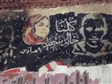 The Meaning of Revolution: On Samira Ibrahim